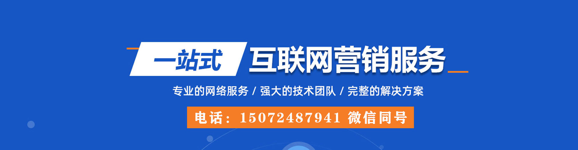 硚口信息流大师