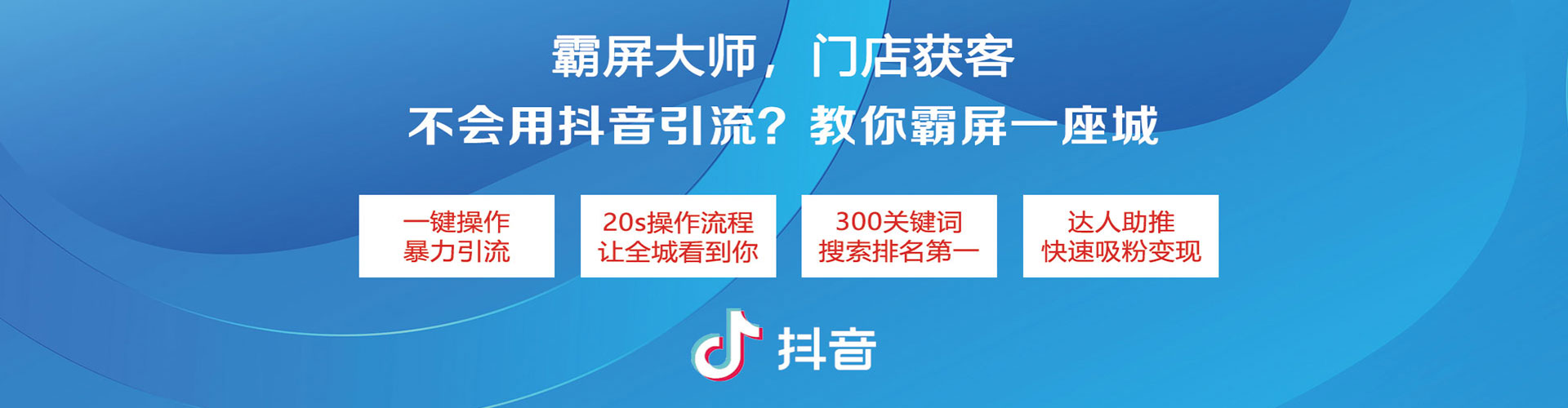 硚口谷歌sem