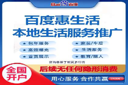 短视频平台信息流广告投放策略及效果评估